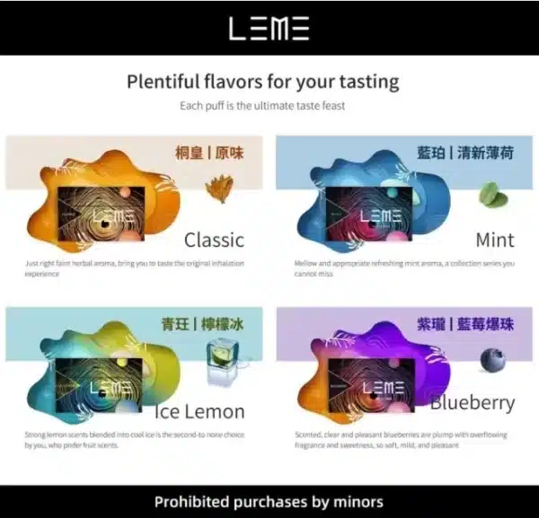 LEME加熱煙 樂美加熱菸 通用IQOS3.0菸桿 711到付