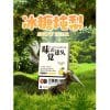 味覺達人煙彈/通用sp2、lana、ilia等1代主機/3顆裝