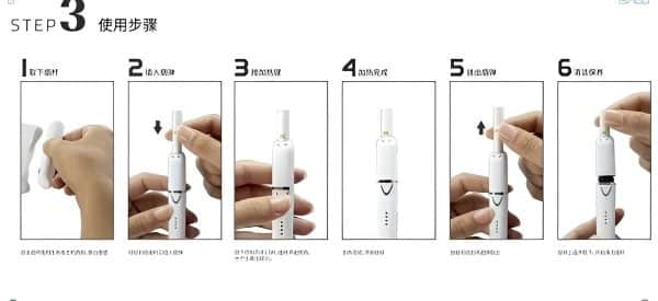 IQOS主機/ISMOD II PLUS雙單桿加熱煙主機/通用IQOS 3.0煙彈