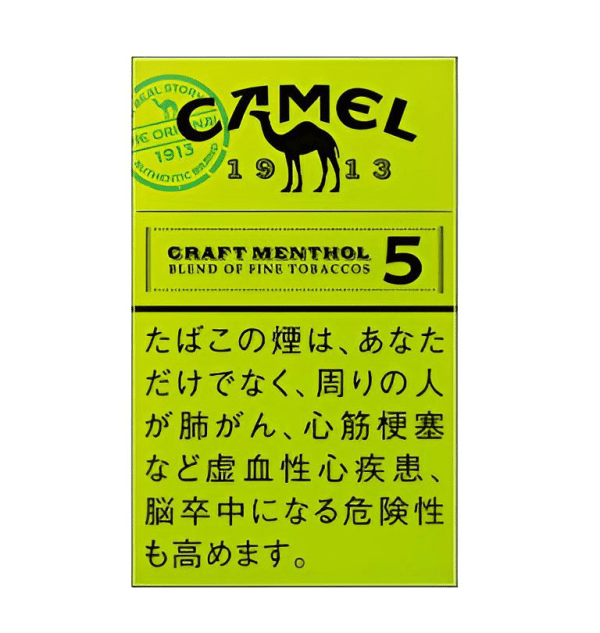 日本七星菸 駱駝camel煙 梅比烏斯 peace香煙 頂級日本稻子