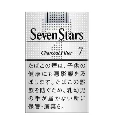 日本七星菸 駱駝camel煙 梅比烏斯 peace香煙 頂級日本稻子