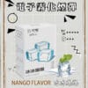 Diya煙彈 叮啞霧化彈 通用Relx悅刻主機一代 超高CP值