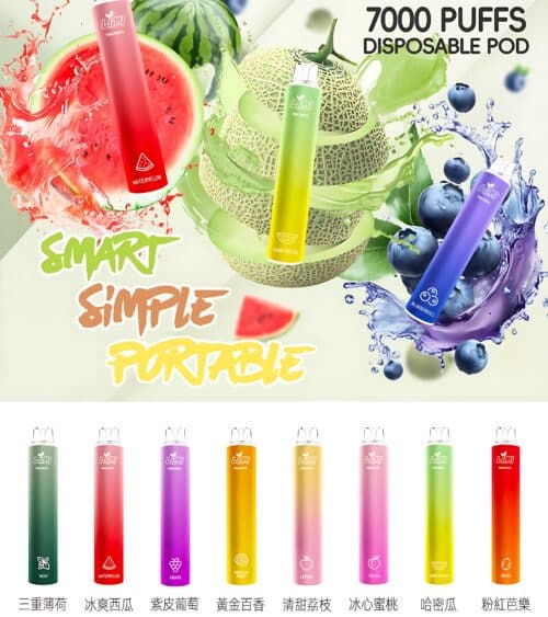 LIMI 7000 PUFFS 發光拋棄式電子煙 台灣拋棄式電子煙推薦